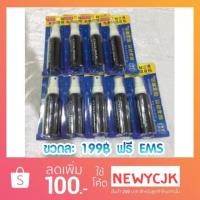 ราคา ส่งฟรี !!!! สเปรย์น้ำแร่ Oguma รุ่น Mitsuion P.S.M. 50 ml. ผลิตจากน้ำแร่ 100% จากใต้ทะเลลึก (1373729439)