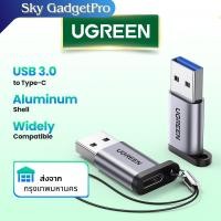 ราคา อะแดปเตอร์ Ugreen แปลง Type C เป็น USB 3.0 (27320736767)