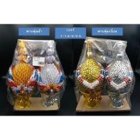 ราคา ดูรูปตัวอย่างก่อนซื้อ !!!!!พานพุ่มเงินทอง พานพุ่มผ้าตาด พานพุ่มเลื่อม เบอร์ 1 / 1.5 / 2 / 2.5 (2482390847)