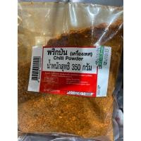 ราคา พริกป่น chilli powder 350 กรัม (29319359387)
