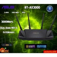 ราคา ASUS Router (RT-AX3000 V2) Wireless AX3000 Dual Band Gigabit WIFI 6 5 GHz: Up to 2402 Mbps 2.4 GHz: Up to 574 Mbps 3Y (24575661716)