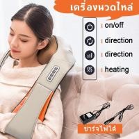 ราคา เครื่องนวดอัตโนมัติ 3D Massager of neck kneading เครื่องนวดไฟฟ้า อินฟาเรด เครื่องนวดอัตโนมัติ (19334594059)