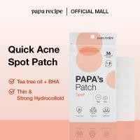 ราคา papa recipe PAPA's PATCH SPOT (36patches) (27204610964)