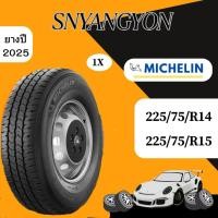 ราคา มิชลิน รุ่น XCD2 จำนวน 1 เส้น ยางรถยนต์ รถเก๋ง,กระบะ,SUV (43552883367)