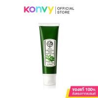 ราคา Faris by Naris Organic Veil Cleansing Wash 120g. (13316882134)