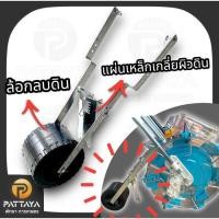 ราคา ล้อเกลี่ยดิน เครื่องหยอดข้าว เครื่องหยอดข้าวโพด อะไหล่เครื่องหยอดข้าวโพด (27637549604)