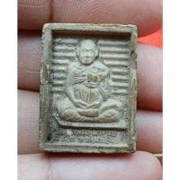 ราคา หลวงพ่อสด วัดปากน้ำภาษีเจริญ (43477085475)