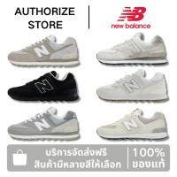 ราคา New Balance NB 574 รองเท้าลําลองสีเทา Unisex รองเท้ากีฬา (ของแท้ 100%) (54002567017)