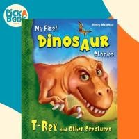 ราคา My First Dinosaur Stories : T-Rex และสิ่งมีชีวิตอื่นๆ โดย Henry Melamed (ปกอ่อน) (48951491023)