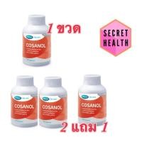 ราคา MEGA We care เมก้าวีแคร์ COSANOL (30 's) โคซานอล ผลิตภัณฑ์เสริมอาหาร 30 เม็ด (43427072394)