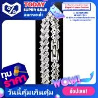 ราคา Royal Crown สร้อยข้อมือประดับเพชร CZ ชุบทองอย่างดี รุ่น B12 (สี Silver) (7260580215)