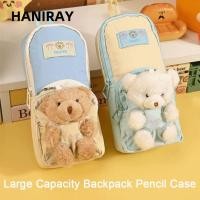 ราคา กระเป๋าดินสอ ฮันไรย์ ซิปทนทานความจุขนาดใหญ่หมีดินสอ ,น่ารักการ์ตูนหมีพิมพ์สัตว์น่ารักสุนทรียศาสตร์สไตล์ปากกากระเป๋าไอเดีย (49803864633)