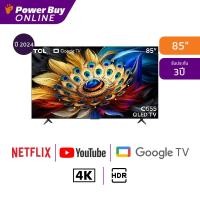 ราคา TCL ทีวี 85C655 Google TV 85 นิ้ว 4K UHD QLED PRO รุ่น 85C655 ปี 2024 (29101483783)
