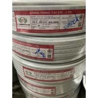 ราคา สายไฟ VAF-GRD 2x2.5/2.5 STT สายกราวด์ สายขาว3เส้น ความยาว 90 เมตร VAF-G (29452732537)