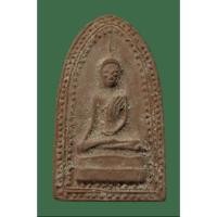 ราคา พระสรรค์นั่ง ข้างเม็ด เนื้อดินผสมผง หลวงพ่อกวย วัดโฆสิตาราม ชัยนาท ยุคต้น ปี 2500 (24366722829)