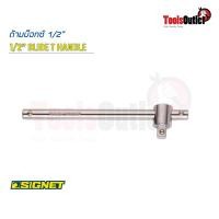 ราคา 1/2" DR.SLIDING T-BAR ด้ามเลื่อน SQ.1/2" 1/2"SIGNET (18522065906)