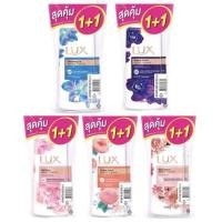 ราคา 1แถม1 LUX ลักส์ ครีมอาบน้ำ ขนาด 500+500มล (1คู่) (11178850300)