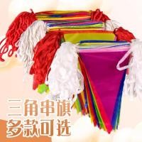 ราคา มุมตอมสตริงตอม่อขนาดเล็กเปิดฉลองงานแต่งงานตอมเตือนตอม่อแบนเนอร์โฆษณาต่างๆ _ ร้าน เลขที่ เวนติ (57854643126)