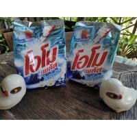 ราคา ผงซักฟอก โอโมพลัส+ไวท์เฟรช ขนาด 900 กรัม {{พร้อมส่ง}} ราคาพิเศษ 2ถุง100 (4762583504)