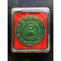 ราคา บันดาลโชคลานสกา พระผงเคลือบเขียว (12475046220)