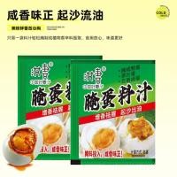 ราคา ขายส่ง เป็ดเค็มไข่หมักซอสไข่ครัวเรือนโฮมเมดเค็มไก่เป็ดห่านไข่ปรุงรสทรายไหลน้ํามันซอสไข่หมัก 25.11.01 (47450658106)