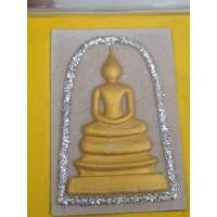 ราคา พระผงสมเด็จวัดระฆัง พระของขวัญ พระผงชินบัญชร รวยxรวย วัดระฆังโฆสิตารามวรมหาวิหาร (29158037323)