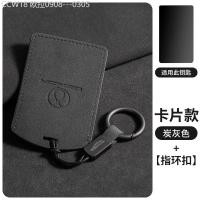 ราคา 【2015 -2025】 เหมาะสำหรับ Denza D9 การ์ดฝาครอบ N7 SHELL N8 รถ NFC ผู้ถือบัตรสามสีป้องกันภายในรถมาตรฐ (55953519327)