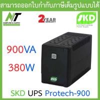 ราคา AKIRA TECH SKD, เครื่องสำรองไฟ อุปกรณ์สำรองไฟ 900VA 380W รุ่น UPS Protech-900 (19989041083)