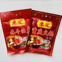 ราคา หม้อไฟหม่าล่า 150 กรัม ชาบูหม่าล่า น้ำพริกหม้อไฟสำเร็จรูปพร้อมทาน (1479041234)