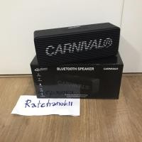 ราคา ลำโพง Carnival x Gadhouse Sunday Bluetooth Speaker Black Edition(พร้อมส่ง) (10101137452)