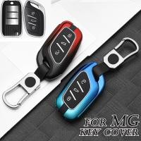 ราคา ซองหนัง ใส่รีโมทกุญแจ MG5 MG4 ev mulan MG-HS, MG-ZS EV ซองหนังแท้ เคสกุญแจรีโมท ของแต่งรถยนต์ พวงกุญแจ (24008293612)