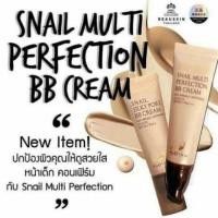 ราคา ** พร้อมส่ง**Beauskin Snail Silky Pore B.B Cream SPF30/PA++ ขนาด 45g แท้ (52365043)