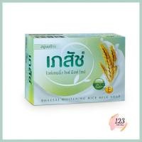 ราคา (1ก้อน) Bhaesaj Whitening Soap 130 g เภสัช สบู่ไวท์เทนนิ่ง ไรซ์ มิลค์✨ (40554568931)