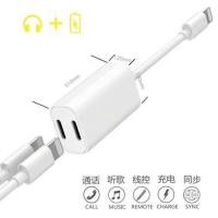 ราคา อะแดปเตอร์ หัวแปลง หัวชาร์จ หูฟังไอโฟน 2 in 1 Lightning Adapter สำหรับ iPhone 7 / 7 Plus/ 8/8Plus / X (3541087386)