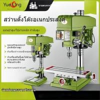 ราคา เครื่องเจาะแท่นอเนกประสงค์ ปรับรอบได้ เจาะ+ต๊าปเกลียว+กัด เจาะโลหะ ไม้ เครื่องเจาะตั้งโต๊ะ มัลติฟังก์ชัน 220V (43422028686)