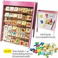 ราคา กระดานไม้ขาตั้ง 2 in 1 (ด้านหน้าเป็นลูกคิดหัดอ่าน ด้านหลังเป็นกระดานไวท์บอร์ดแม่เหล็ก (43573836)