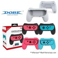 ราคา ที่จับจอย con DOBE ของแท้ (กล่องละ 2 อัน) Controller Grip Nintendo Switch จอยgrip Joy-con DOBE Controller Grip (29613315338)