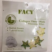 ราคา FACY Collagen Tissue Mask (เฟชี่ ไวท์เทนนิ่ง คอลลาเจน ทิชชู่มาส์ก) (6837567029)