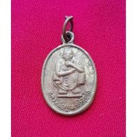 ราคา เหรียญหลวงพ่อคูณรุ่นคูณทรัพย์แสนล้าน (43822143451)