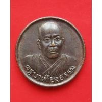 ราคา เหรียญครูบาเที่ยงธรรม รุ่นหมดห่วง ปี 2542 หลวงปู่หมุน หลวงปู่สรวง ครูบาเทียงธรรม ปลุกเสก (2431714329)