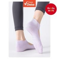 ราคา ถุงเท้าโยคะ/พิลาทิสกันลื่นแบบใหม่ | ถุงเท้าจับตัดต่ําตาข่ายระบายอากาศสําหรับยิมและออกกําลังกายที่บ้าน | 1 คู่ (ดํา/ขาว/ชมพู) (42376445236)