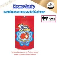 ราคา Xtreme Catnip ผงแคทนิป หอม ช่วยผ่อนคลาย สำหรับแมว ขนาด14.2กรัม (26208742502)