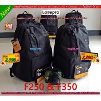 ราคา Lowepro Fastpack 250