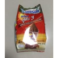 ราคา โอวัลตินสูตร 3 ขนาด 1000 g. โอวัลตินภูเขาไฟ (2978342192)