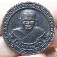 ราคา หลวงพ่อวัดน้อยเจริญผล อำเภอบ้านโป่ง จังหวัดราชบุรี (25000710208)