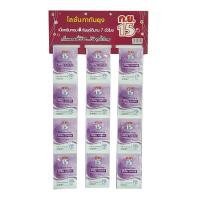 ราคา ก.ย. 15 มิ้ลกี้ โลชั่นทากันยุง 8 ก. x 24 (KOR YOR 15 Mosquito Lotion Milky 8 g x 24) (22368436623)