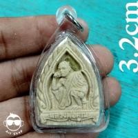 ราคา พระผงหลวงพ่อคูณ รุ่นสร้างอุโบสถ วัดประชุมราษฎร์ ปี2536 (18665474455)