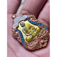 ราคา เหรียญเสมาพญาไก่แก้ว เนื้อทองทิพย์ ปะฉลุ ๑๕๕ หลวงพ่อพัฒน์ วัดห้วยด้วน นครสวรรค์ (44077343658)