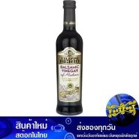 ราคา บัลซามิค เวเนการ์ 500 มล. ฟิลิปโป Filippo Balsamic Vinegar (26101525321)
