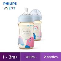 ราคา มาใหม่ขวดนมสีชา9ออนซ์ Philips Avent Natural PPSU (10553118440)